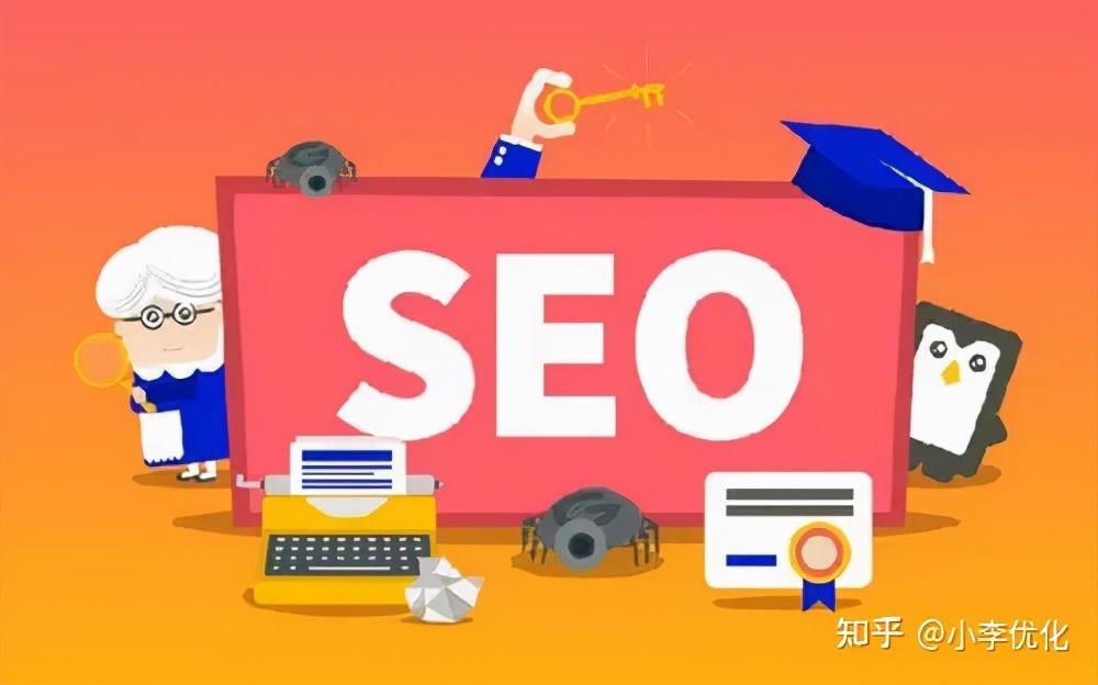 免费 SEO 健康检查：让您的网站焕发生机 (免费seo软件哪个好)