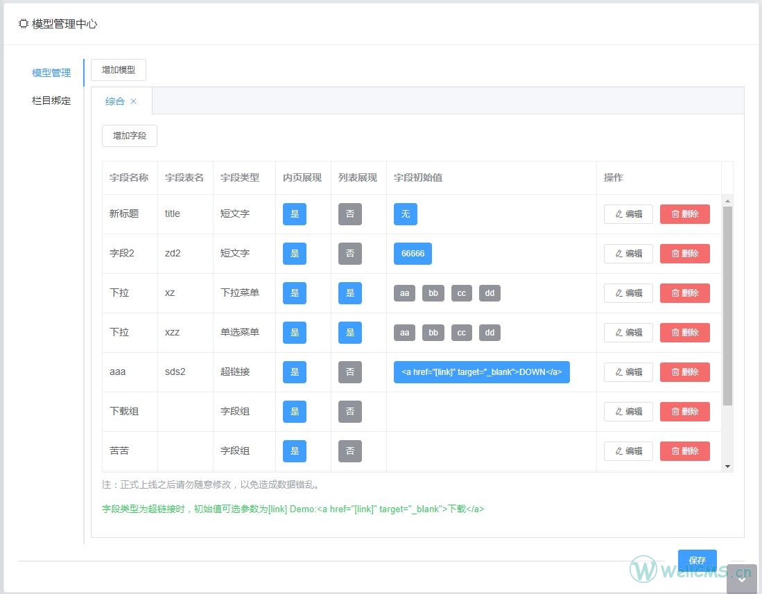 自定义 SEO 优化解决方案：针对您的特定需求量身定制的报价，推动您的网站成功 (自定义色温红黄蓝比例)