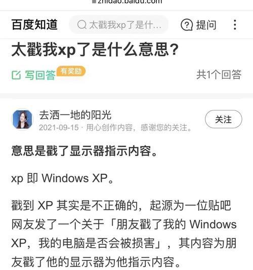 掌握百度 SEO 技巧以在竞争激烈的搜索结果中获得高可见度 (掌握百度百科推广的方法)