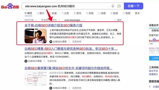 百度SEO排名指南：优化关键词，增强网站相关性和权威性 (百度seo排名优化公司哪家好)