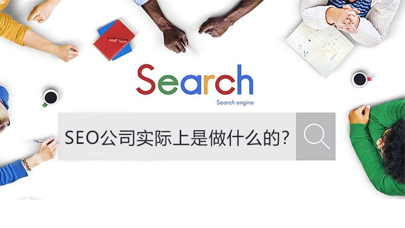 通过 SEO 分析掌握网站性能：识别机会和优化策略 (seo 分析)