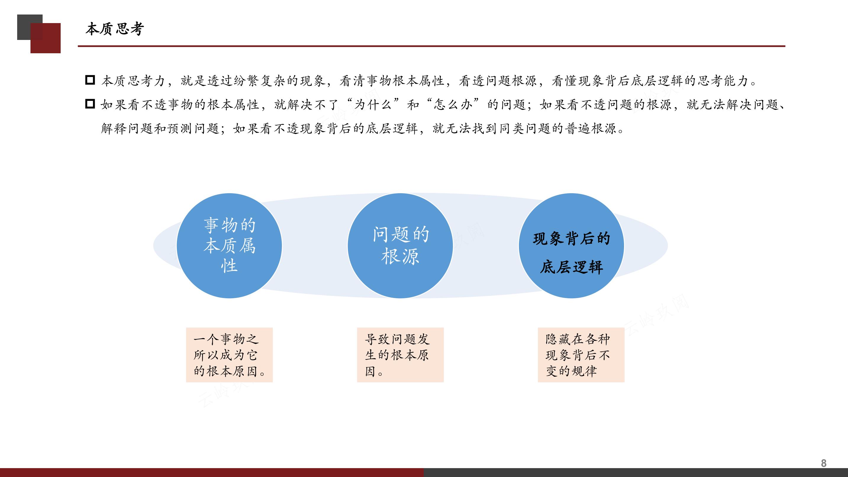 深入浅出剖析SEO优化全流程，助你网站脱颖而出 (深入浅出剖析题)