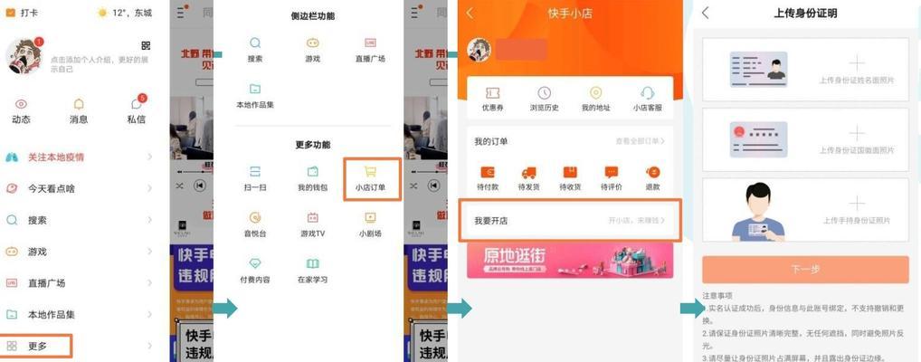 掌握 SEO 技巧：成为一名合格的 SEO 专业人士 (seo技术怎么学)