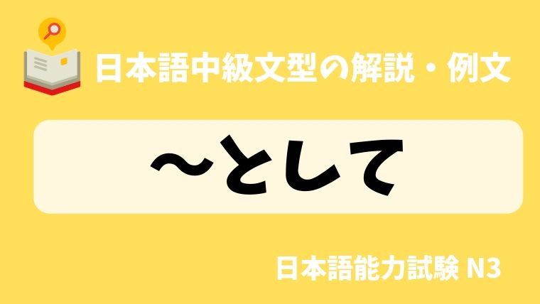 を活用して検索順位を向上させ、ウェブサイトのトラフィックを増やす：SEO最適化キーワードの包括的なガイド (日语活用形式是什么意思)