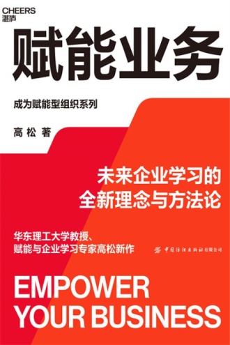 赋能企业在线成功的 SEO 网站优化软件，助力您的网站在竞争中脱颖而出 (赋能企业是什么意思)