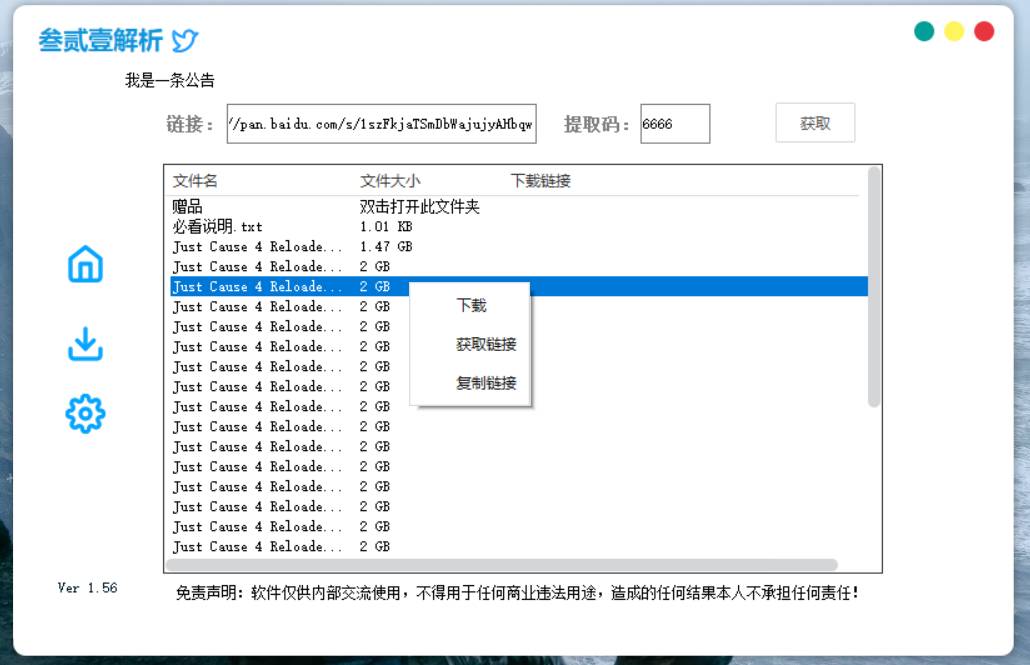 深入解析百度 SEO 策略：优化关键词、内容和页面结构 (深入解析csspdf百度网盘)