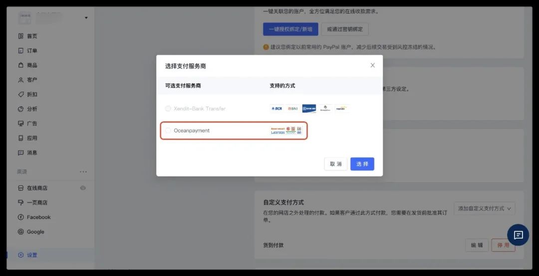 掌握整站 SEO：运用深入技术和策略，全面提升您的在线影响力 (把握站位)