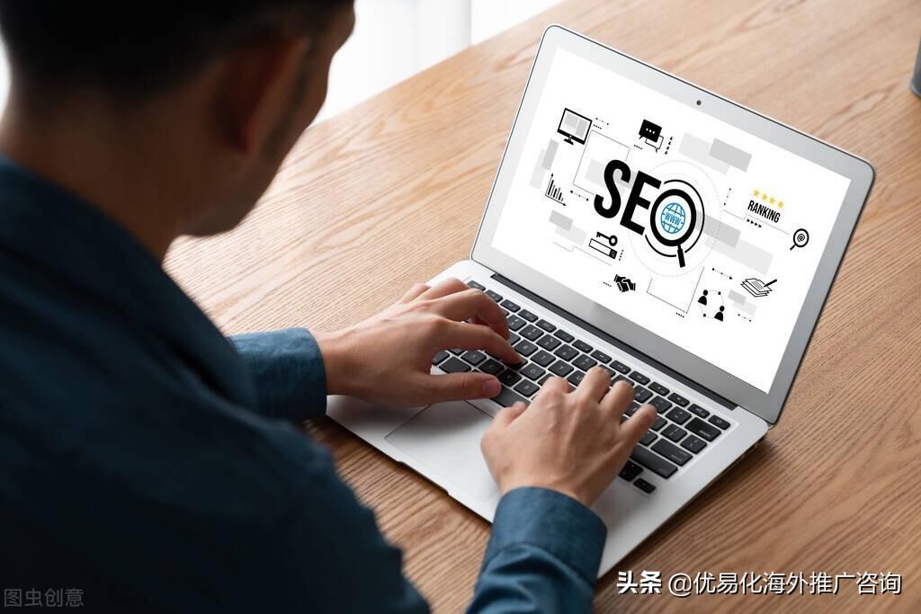 SEO 论坛：你的终极资源，汇集行业专家、实用技巧和前沿洞察 (seo专业论坛)