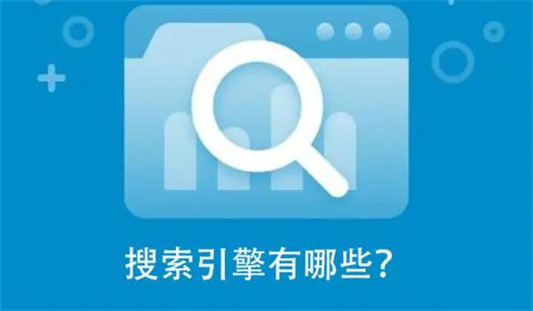 面向搜索引擎优化爱好者的 جامع SEO 门户：深入探索搜索引擎优化领域 (面向搜索引擎编程)