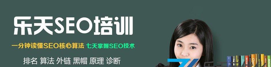 揭秘 SEO 优化秘诀：提高搜索引擎排名 (seo的优化技巧和方法)