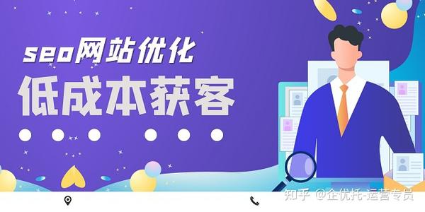 山西SEO优化指南：提升网站排名和业务增长的全面秘诀 (山西seo推广)