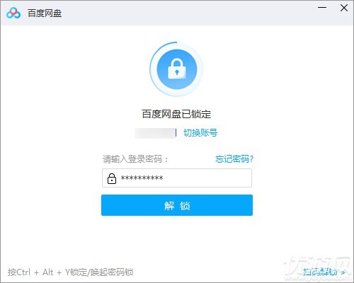 解锁百度 SEO 的秘密：专家级培训提升网站可见度 (解锁百度网盘限速)