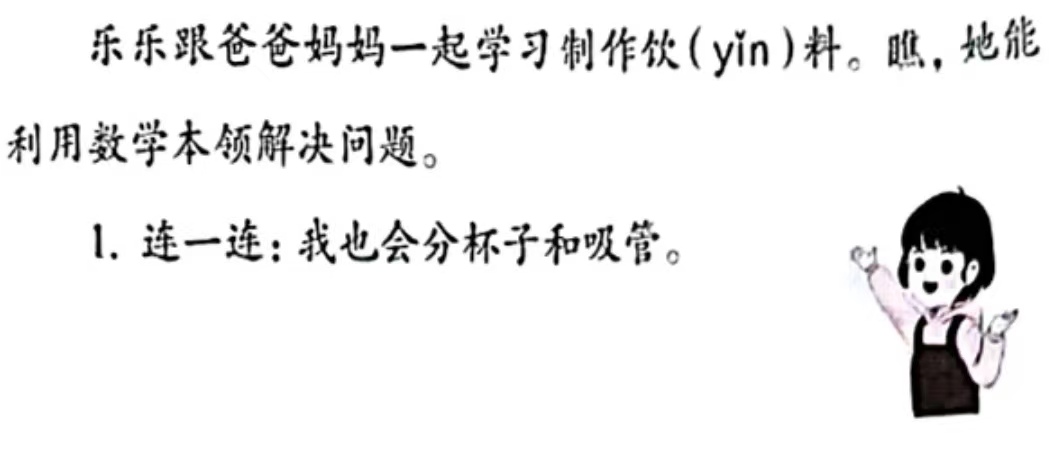 掌握百度 SEO 技巧，让您的网站登上搜索结果首页 (掌握百度百科)