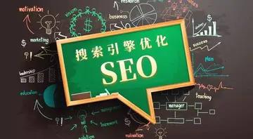 百度关键词 SEO 指南：解锁有机搜索流量的秘密，提升网站排名和转化率 (百度关键词搜索排行)