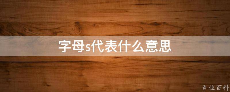 深入了解 SEO：分步掌握搜索引擎优化艺术 (深入了解是啥意思)