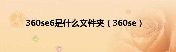 湖北36seo助力企业：从零到一的网络营销成功之路 (湖北3611特种装备有限公司)