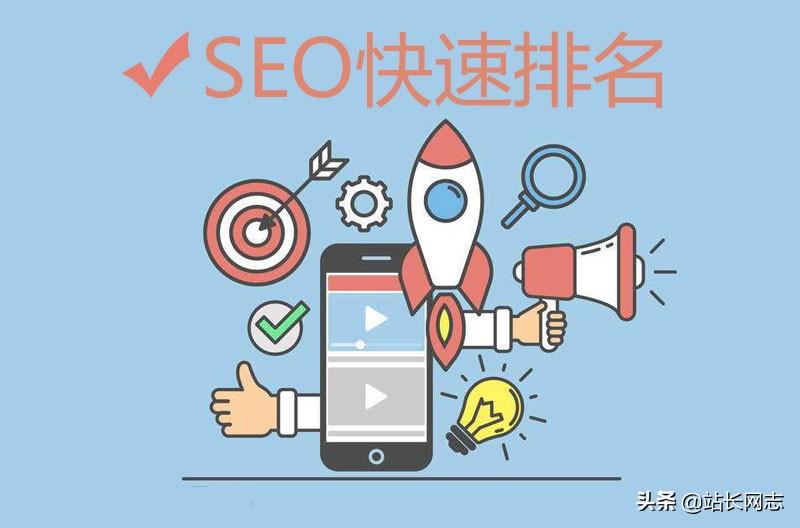 探索引擎优化 (SEO) 的详尽指南：提升您的在线知名度 (探索引擎优化怎么做)