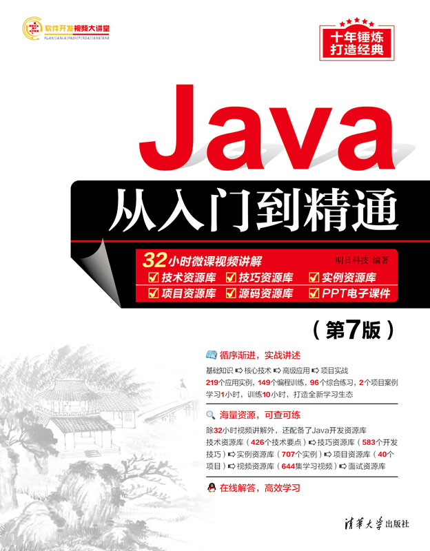 从入门到精通：全面掌握重庆 SEO 技术，助你网站登上搜索引擎之巅 (python从入门到精通)