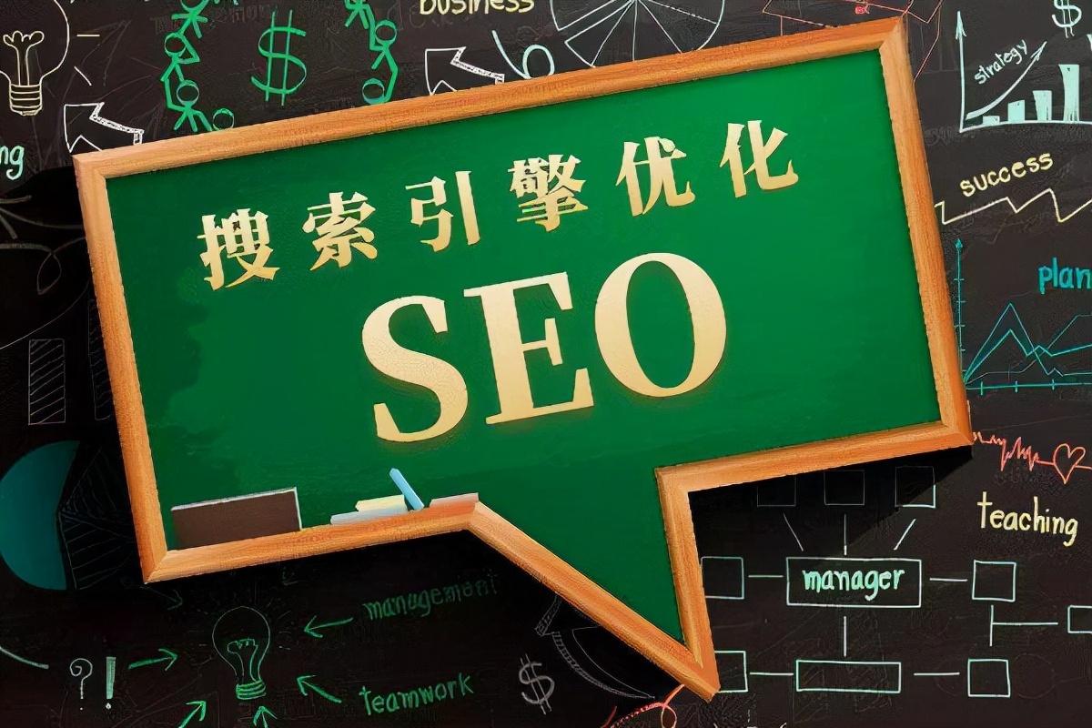 SEO 优化全攻略：释放网站流量潜力，提升在线影响力 (seo全网优化指南)