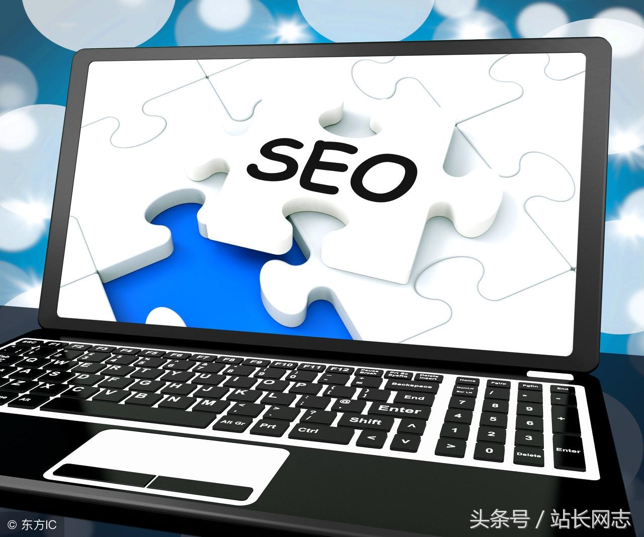 探索 SEO 优化策略：深入洞察以提升网站排名 (seo搜索引擎优化课程)