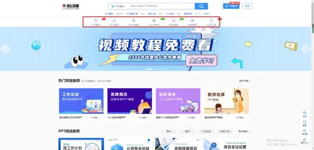 释放你的网站潜力：探索百度 SEO 软件的优势和使用技巧 (释放你的网站是什么)