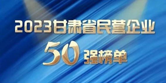 为您的兰州企业打造在线优势：兰州SEO最佳实践指南 (兰州企业网)