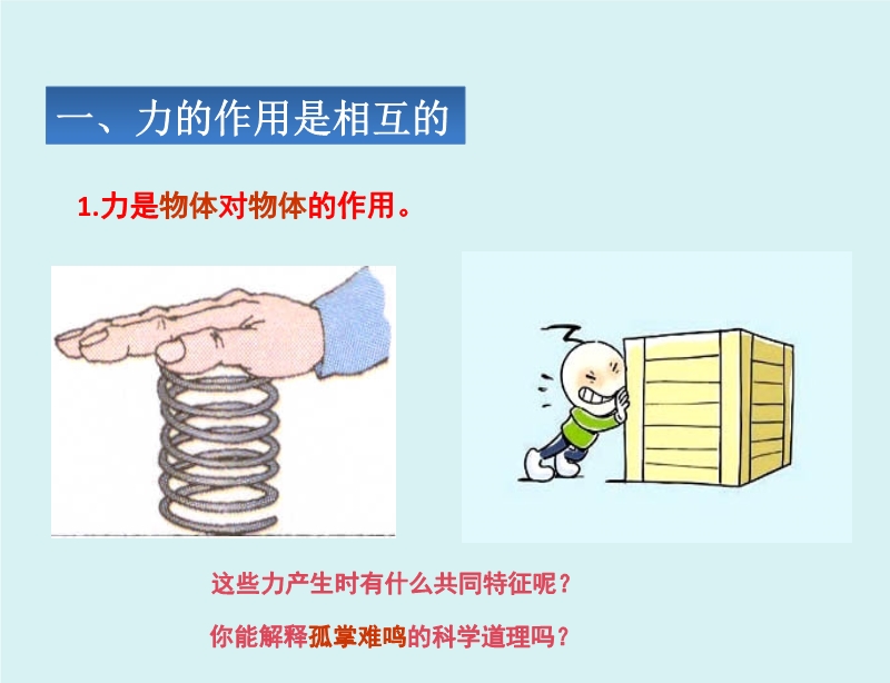 利用联盟的力量解锁你的在线成功：搜索引擎优化联盟 (分别举例说明联盟的四个动因)