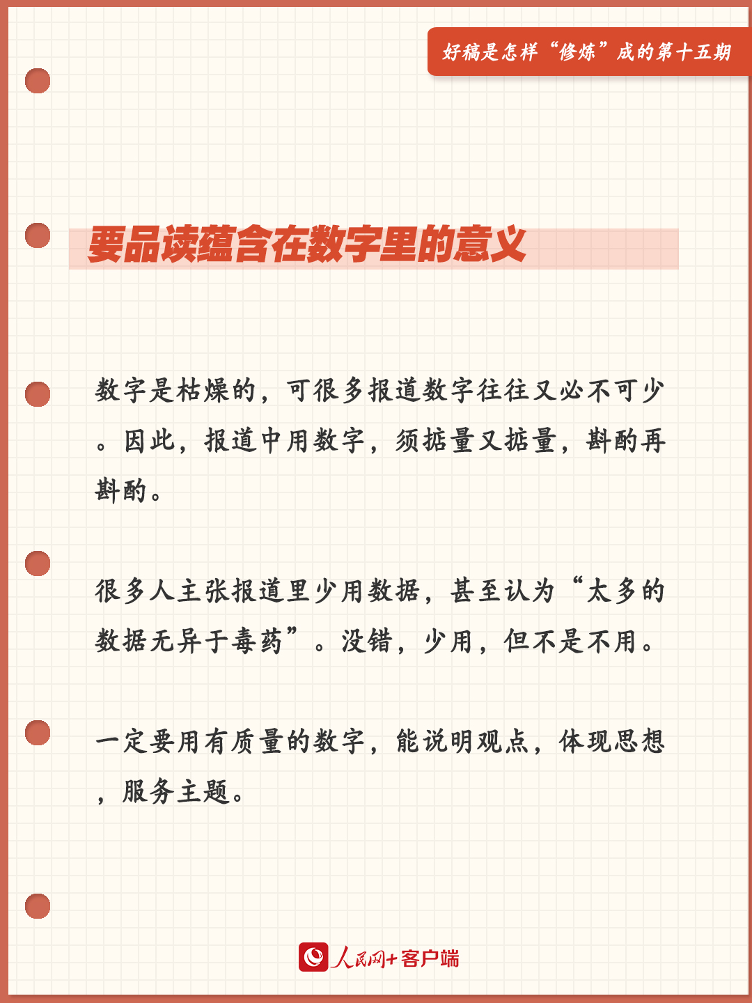 提升您的数字形象：利用 SEO 外包服务的优势，在竞争中脱颖而出 (提升您的数字经济能力)