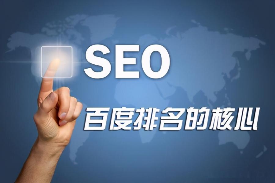 解锁 SEO 潜力的终极点击工具：提升网站流量和收益