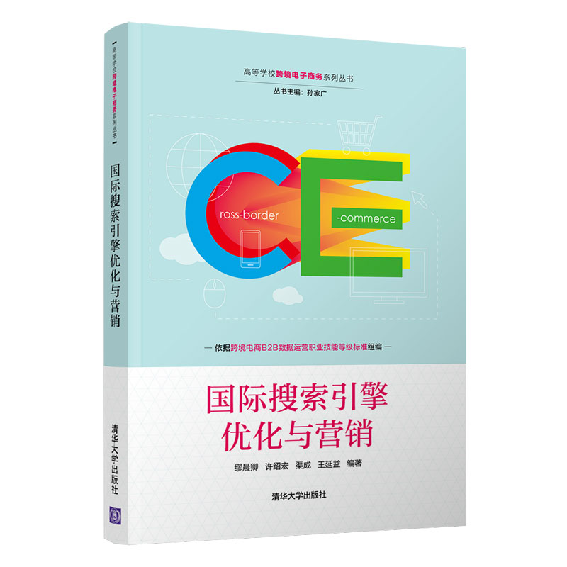 引领有机搜索革命：鲨皇 SEO 的秘密，助力您的网站登上搜索结果顶端 (坚持有责必问、问责必严,把有机结合起来)