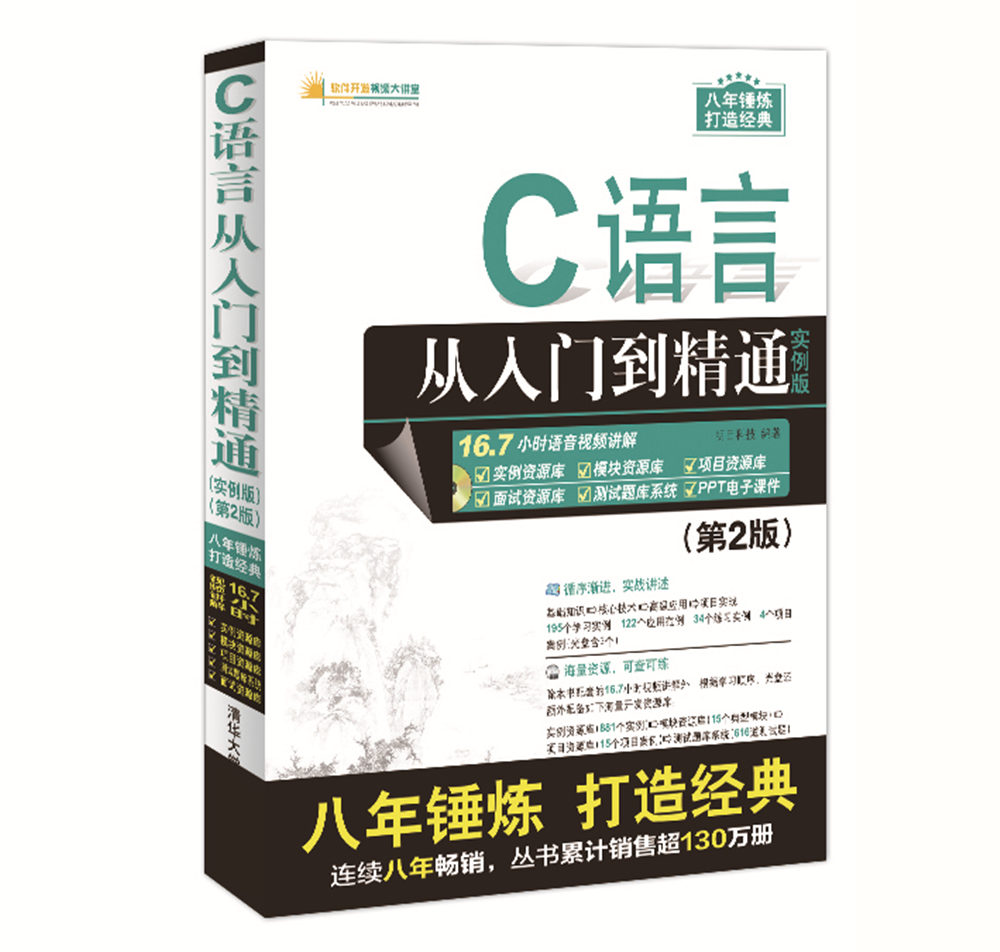 从零到精通：全面的 SEO 排名优化课程，助你提升搜索引擎排名 (从零到精通CTA诊断教程)