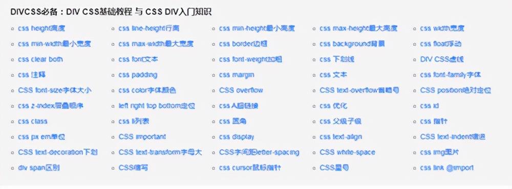 优点和选择提供商的技巧