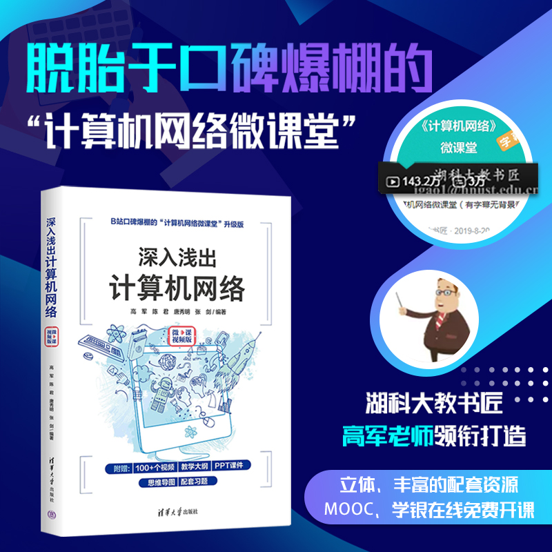 深入浅出的 SEO 教学：从基础到进阶，一步步掌握搜索引擎优化 (深入浅出的深是什么意思)