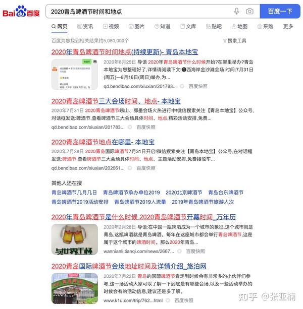 绯闻 SEO：弄清搜索引擎优化中存在的不道德手法——网络营销界的黑暗面 (绯闻色AV)