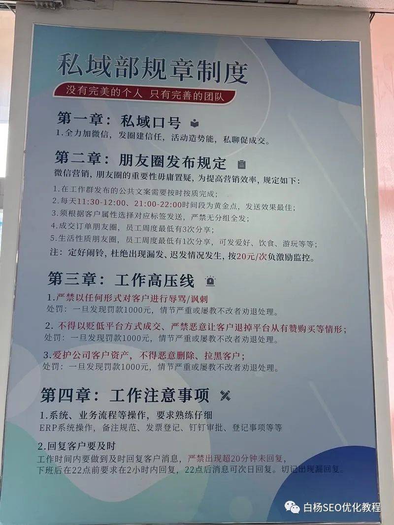 绯闻 SEO技巧：优化网站性能，建立强大在线声誉 (绯闻百科)