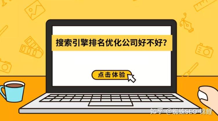 信阳SEO优化指南：一步一步提升网站可见度的指南 (信阳搜索引擎优化)