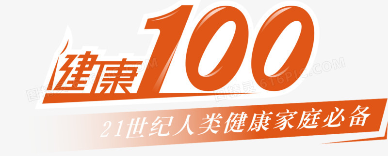 揭秘100分SEO的终极秘诀：提升搜索引擎排名 (100分的秘诀是什么)