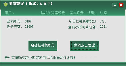 狼雨 SEO策略：分步指南以提高有机流量和转化率 (狼雨狼嗥)