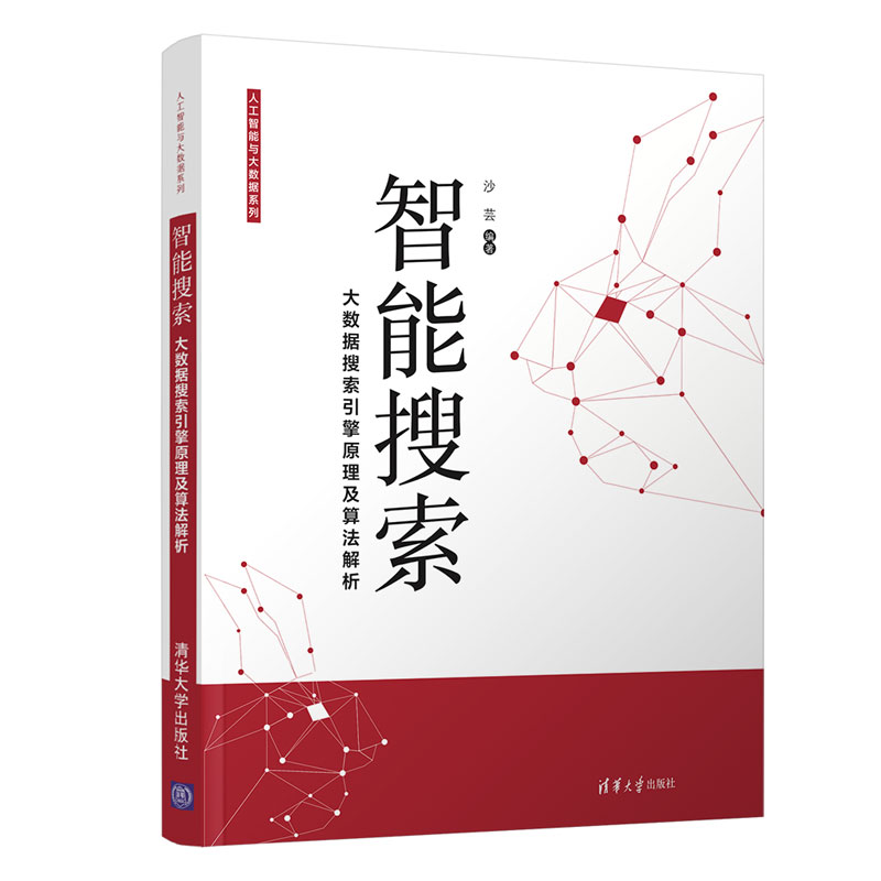 掌握搜索引擎优化 (SEO) 的艺术：提高网站可见性并推动业务增长 (掌握搜索引擎技术的国家)