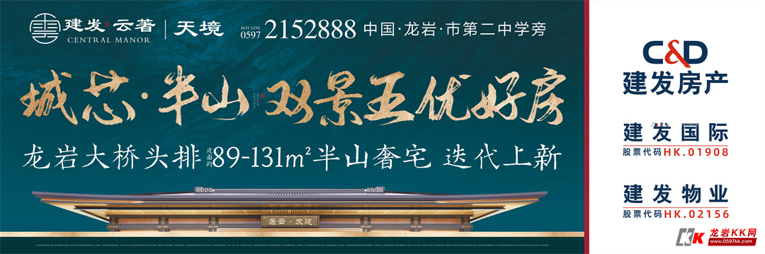 解锁龙岩数字营销的潜力：利用 SEO 主导本地市场 (龙岩市数字龙岩建设办公室)