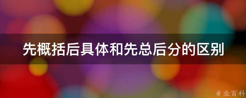 从头到尾了解厦门 SEO 优化：循序渐进提升网站排名 (从头到尾了解历史看什么书)