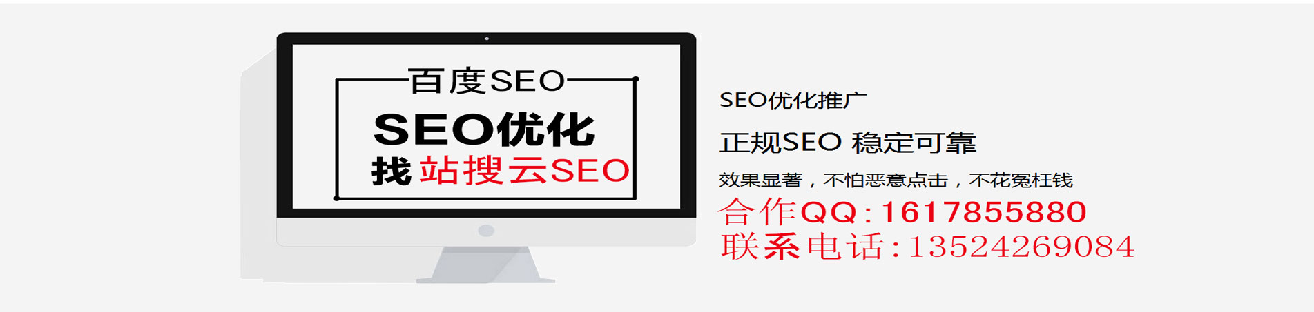 荥阳SEO服务：全方位优化，引领您的 (荥阳百度)