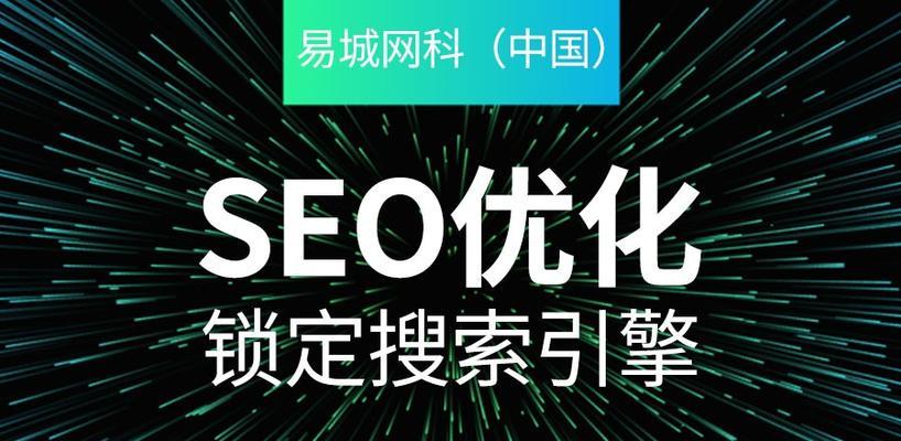 揭开 SEO 人才的秘密：踏上成功职业生涯的全面指南 (seo是谁)