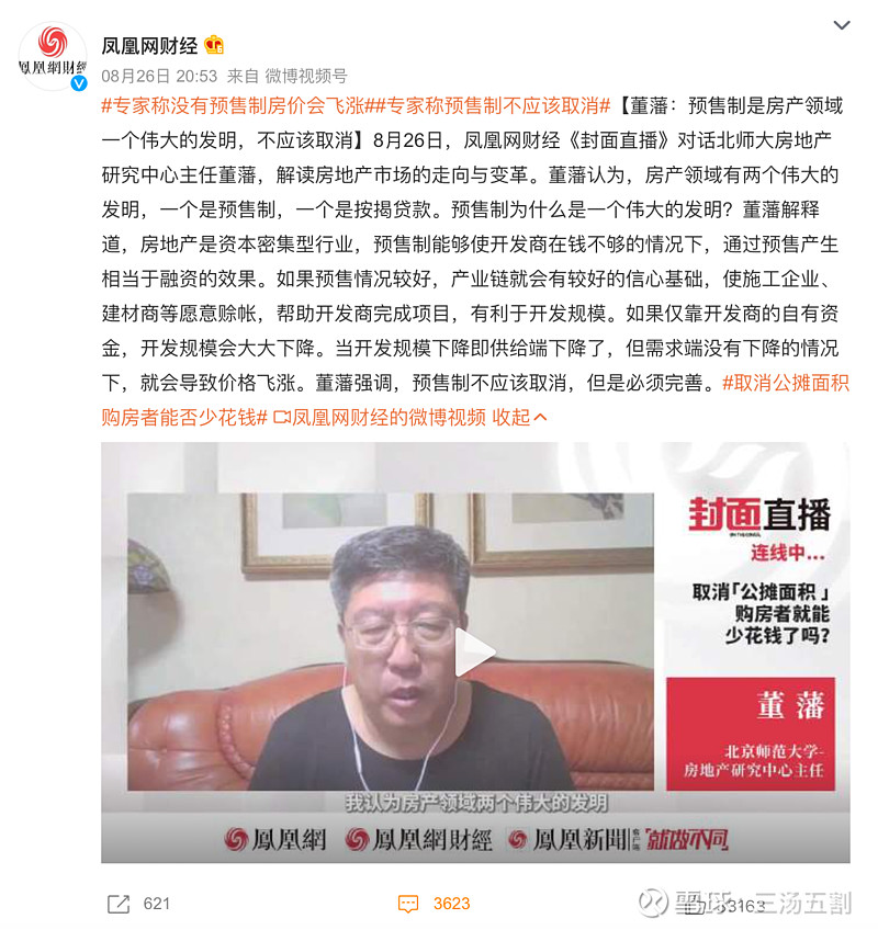 专家见解尽在SEO 论坛：获取网站成功所需的知识和支持 (专家们各抒己见)