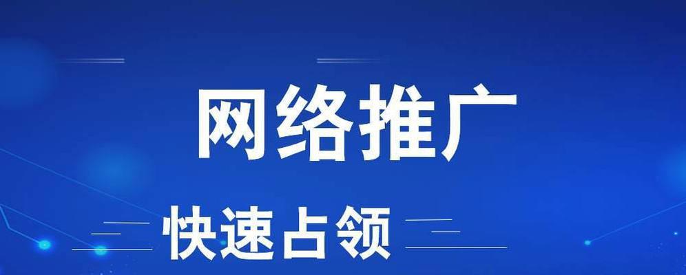 百度 SEO 优化指南：掌握核心策略，提升网站可见性 (百度SEO优化排名)