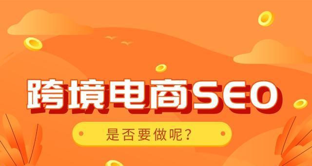 利用 SEO 技术培训开启您的数字营销之旅 (如何利用seo技术赚钱)