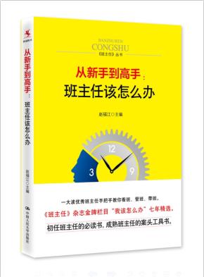 从新手到专家：免费 SEO 培训让您的网站在搜索结果中脱颖而出 (从新手到专家的五个阶段)