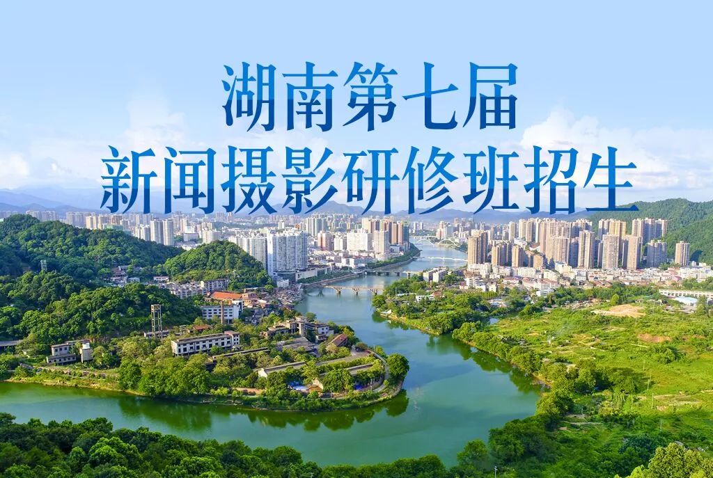 掌握湖南 SEO 奥秘：为您的业务创造卓越的在线影响力 (掌握湖南省)