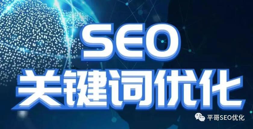 河南SEO行业趋势：了解最新发展和最佳实践 (河南知名seo首选)