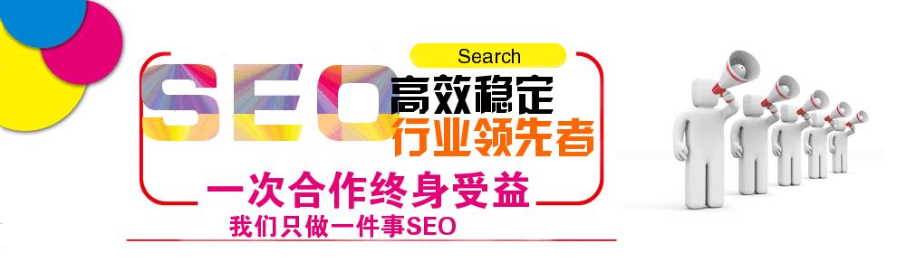 北京SEO优化顾问：助力您的网站在搜索引擎中脱颖而出 (北京seo排名优化网站)